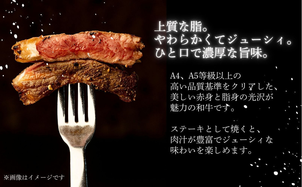 博多和牛ロースステーキ400g