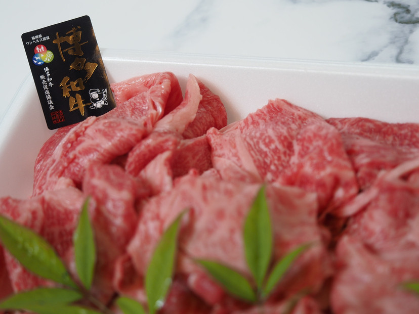 博多和牛特選肩ロース切り落とし400g