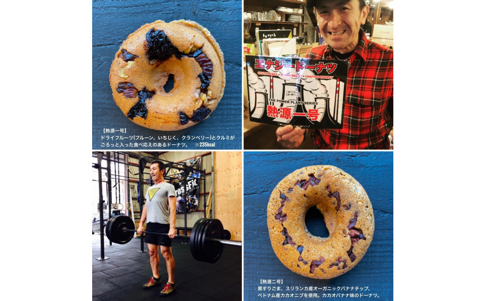 ヴィーガングルテンフリー焼きドーナツ20個セット（福岡市内製造）