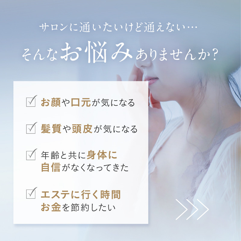 【福岡市】NIPLUX EMS ヘッド・フェイシャルケア HEAD SPA PREMIUM