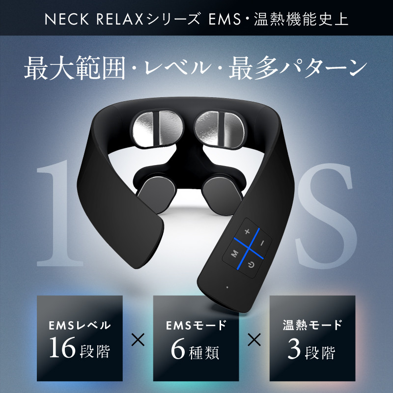 【福岡市】NIPLUX ネックケア NECK RELAX 1S ホワイト