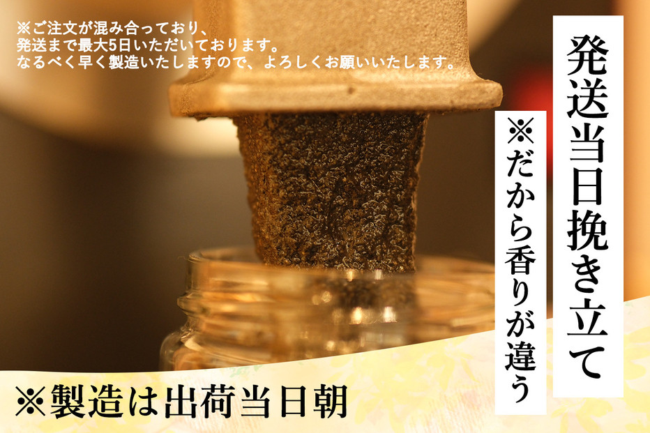 【福岡市にて製造】完全無添加 まっくろペースト（黒ごま、松の実、くるみ） 130g×3本セット