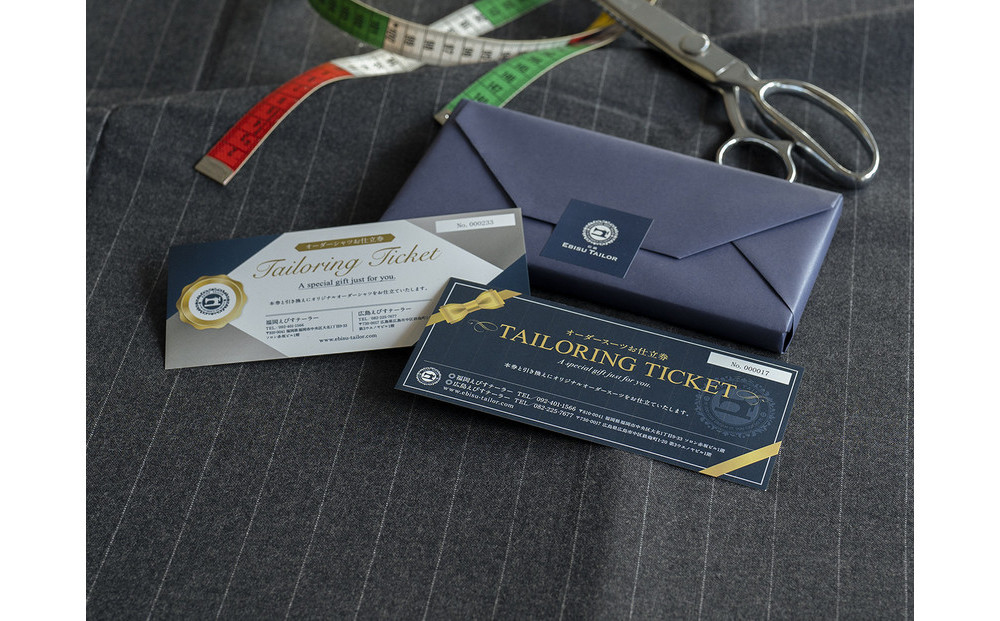 福岡市　オーダースーツお仕立券55000円分