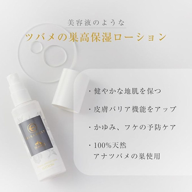 ミラネストローション FOR DOG & CAT 100ml【福岡市】犬猫用