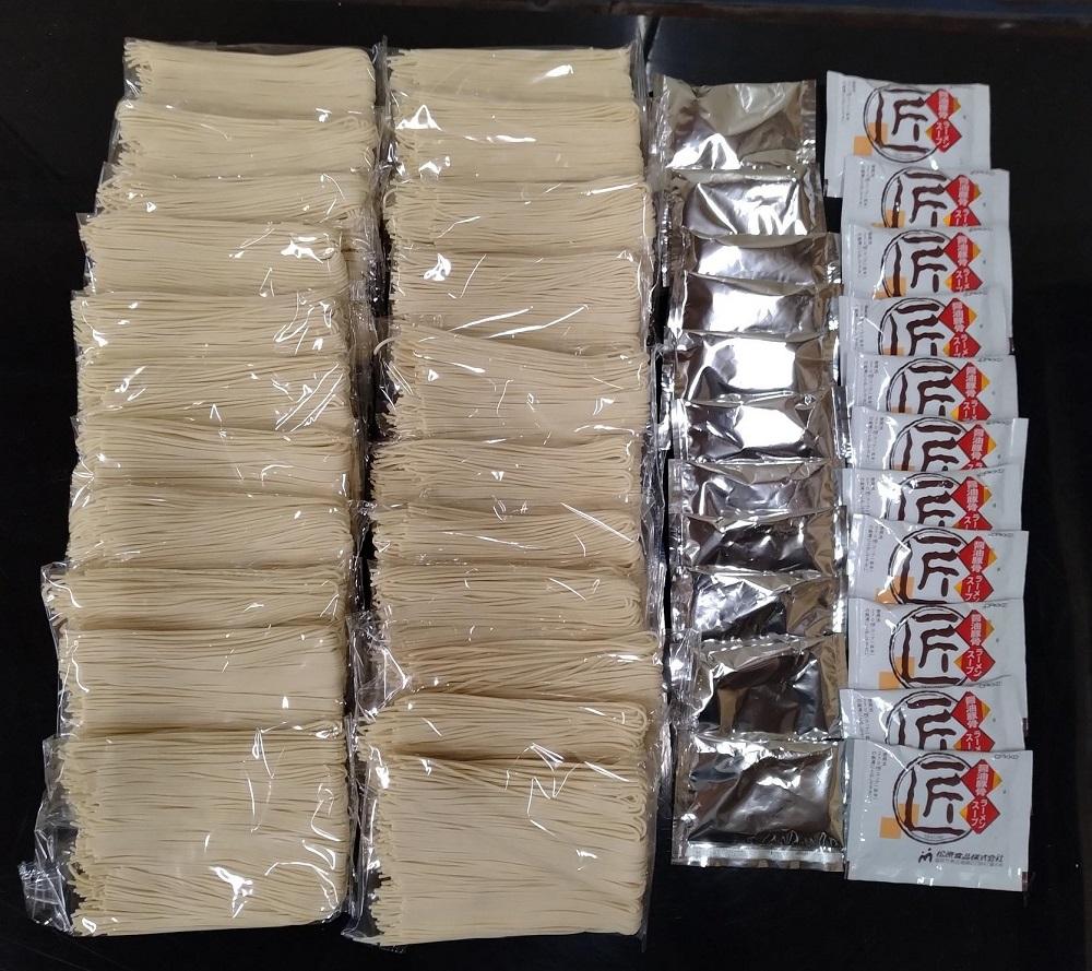 博多屋台の味　とんこつ＆醤油とんこつラーメン（各11人前×1）計22人前