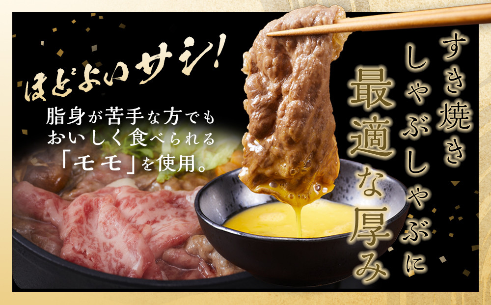 【A5-A4等級】　博多和牛スライス　800g（400g×2）　すきやき・しゃぶしゃぶ