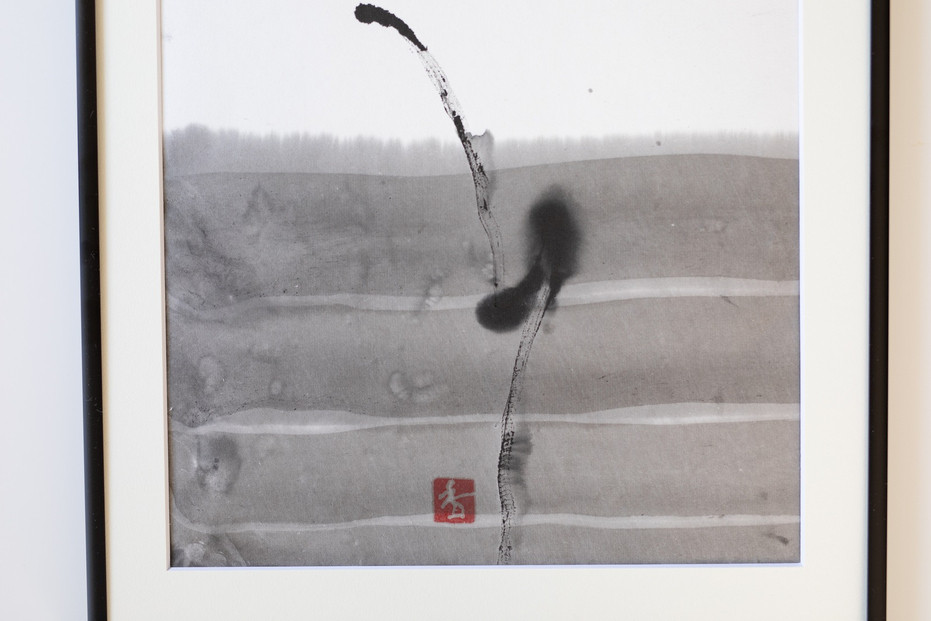 福岡市ゆかりの墨象作品《流紋》原画（A3額装）／「結びゆくものたち」三部作より