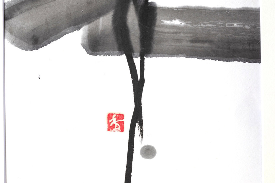 福岡市ゆかりの墨象作品《信》原画（A3額装）／「静かなる強さの系譜」黒田官兵衛シリーズより