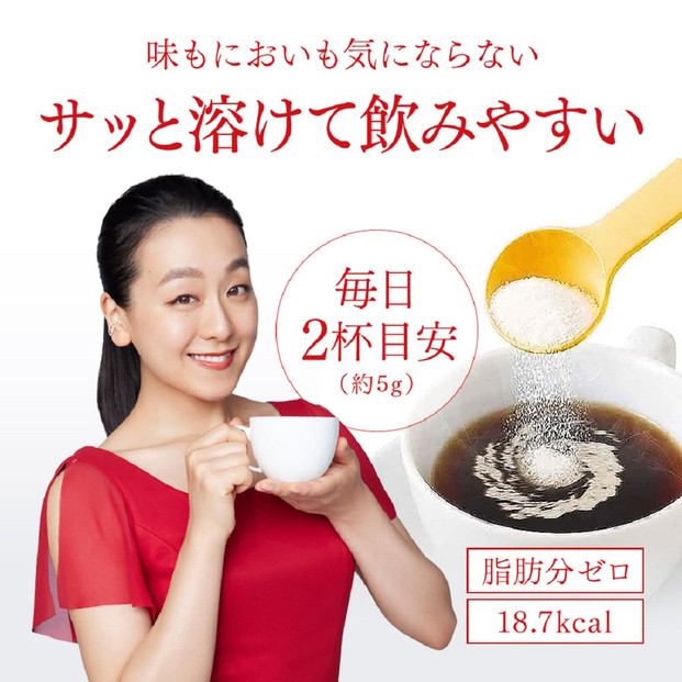 【福岡市】ひざサポートコラーゲン（150g）