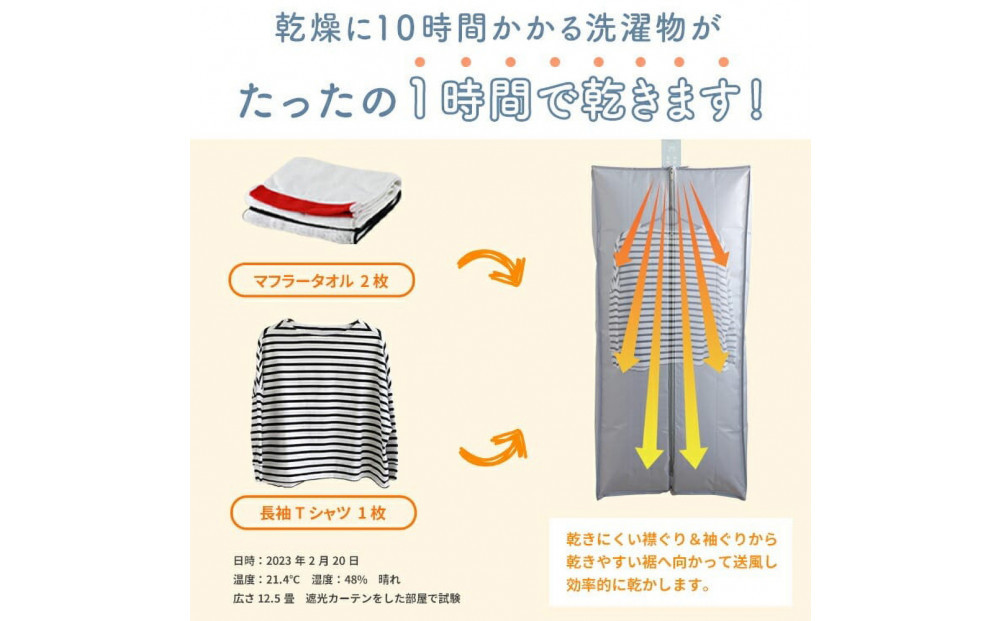 【Qurra】 衣類乾燥機 ぽけどらい さっと【6ヶ月保証】