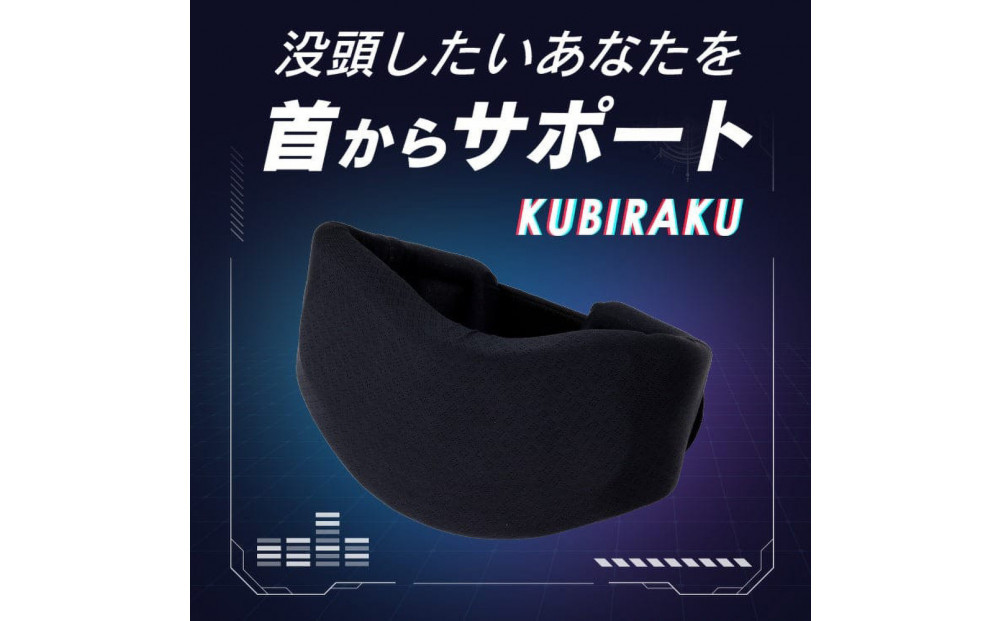 【AGRelux】アグリラックス ネックブレーサー 【3ヶ月保証】