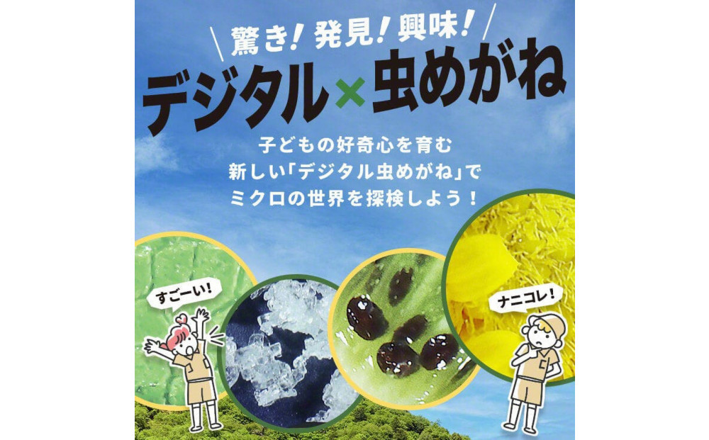 【Anyty】携帯型LED顕微鏡 マジックルーペ 【6ヶ月保証】