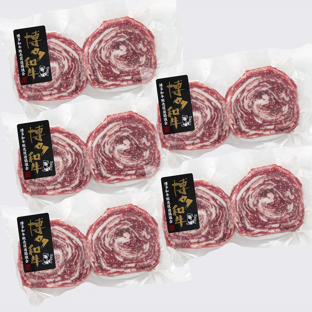 博多和牛プレミアムロールステーキ　5パック（50g×10枚）