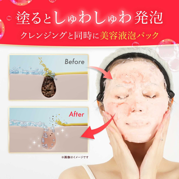 ELLISS バブルクレンジング　150mL