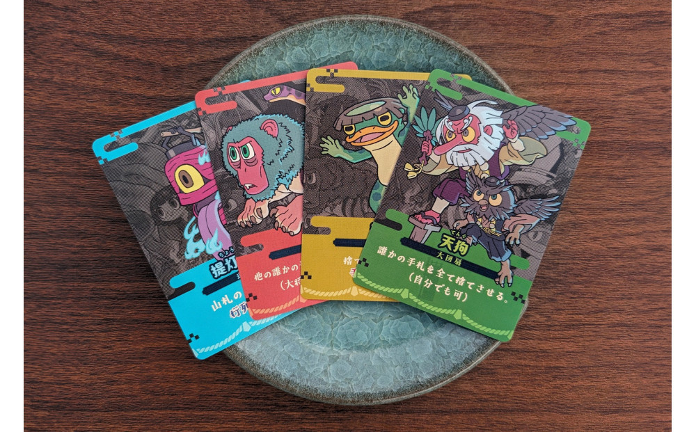 カードを並べて 目指せ妖怪の王！「妖怪バカスカ」