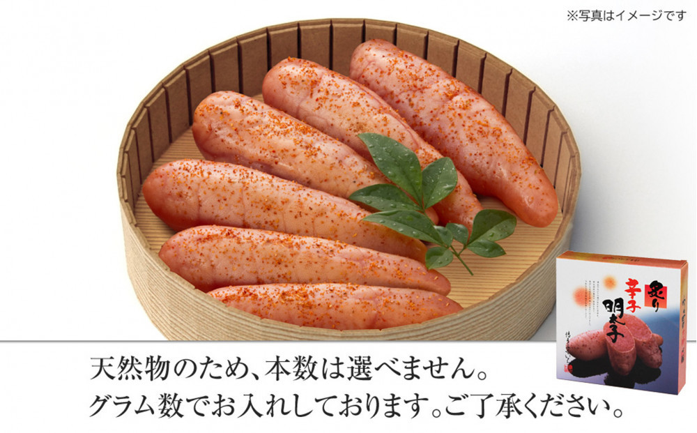 博多ふくいち　炙り辛子明太子　380g(桶入り)