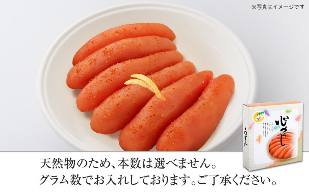 博多ふくいち　無着色ゆず辛子明太子400g(桶入り)