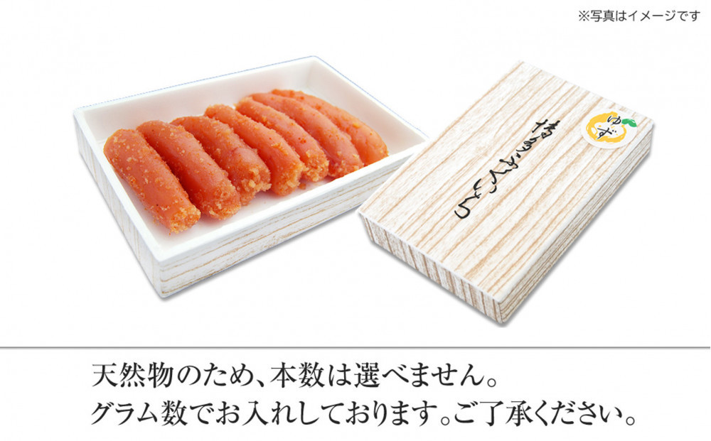 【訳あり】無着色ゆず辛子明太子中切れ400g