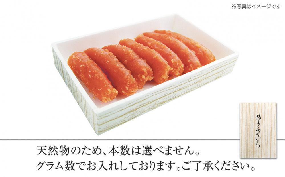 【訳あり】無着色辛子明太子 中切れ450g