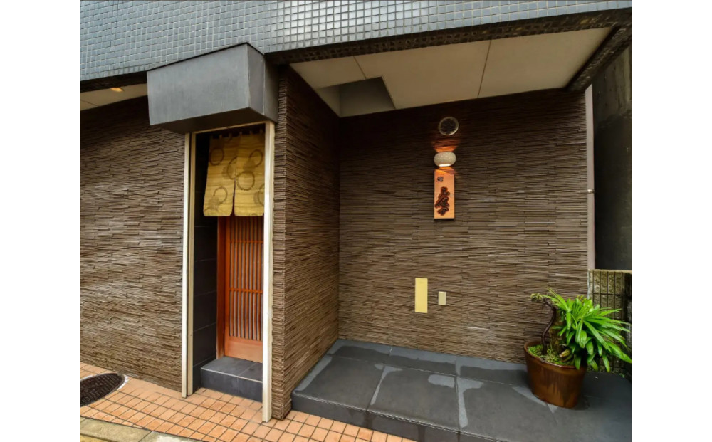 【福岡市】鮨 久保田お食事券3万円