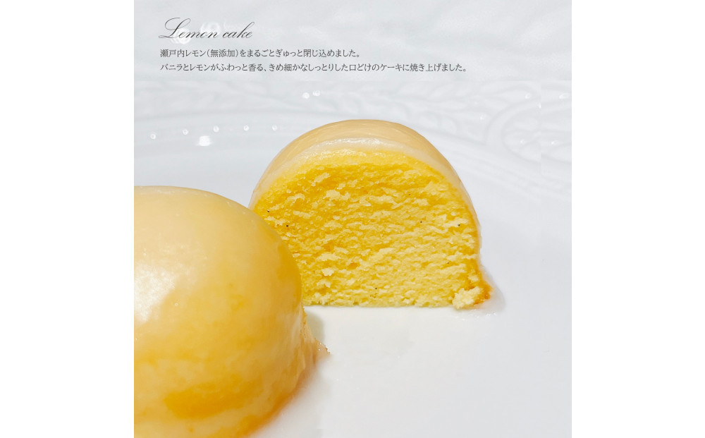 【福岡市】【ル・マメコ】レモンケーキ4個・ダックワーズ4個セレクションBOX