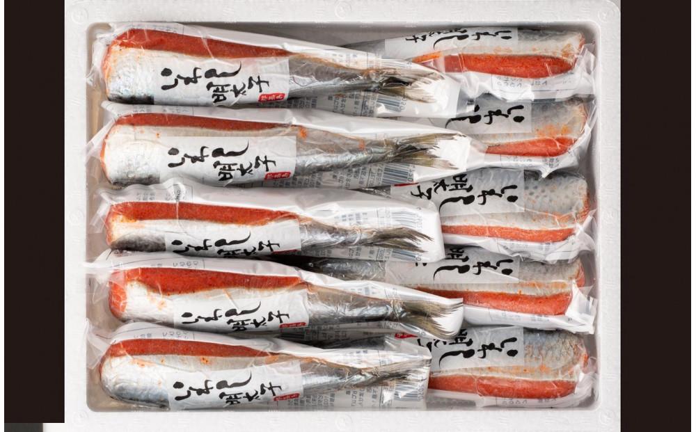 【福岡市】那嘉島のいわし明太子【中島商店】　10本入り