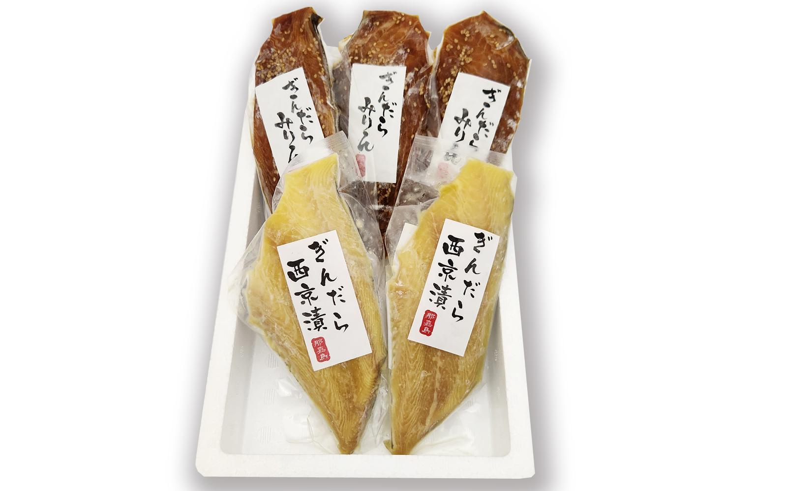 【福岡市】ぎんだら みりん（３枚）・西京漬け（２枚）セット【中島商店】