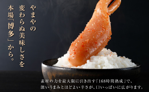 やまや 【訳あり】熟成無着色明太子切子（冷凍）1kg