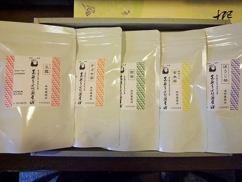 【博多老舗茶舗】プレミアムティーパック詰め合わせ（5種）FP70