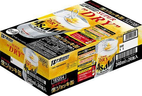 【全3回定期便】生ジョッキ缶　スーパードライ　340ml × 1ケース（24本）【福岡市竹下工場製造！】