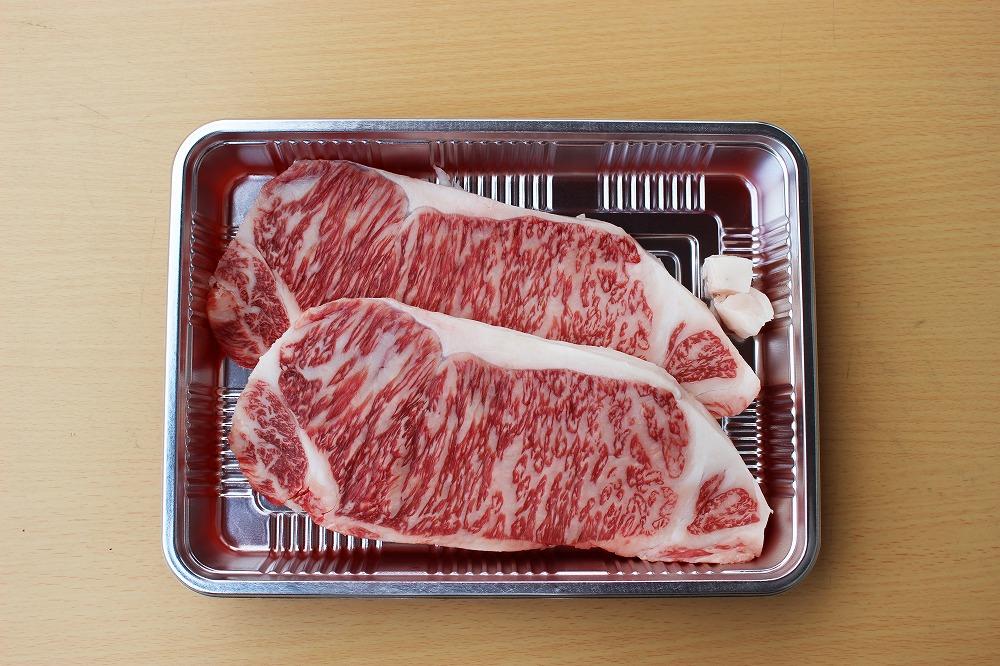 博多和牛　サーロインステーキ2枚入り