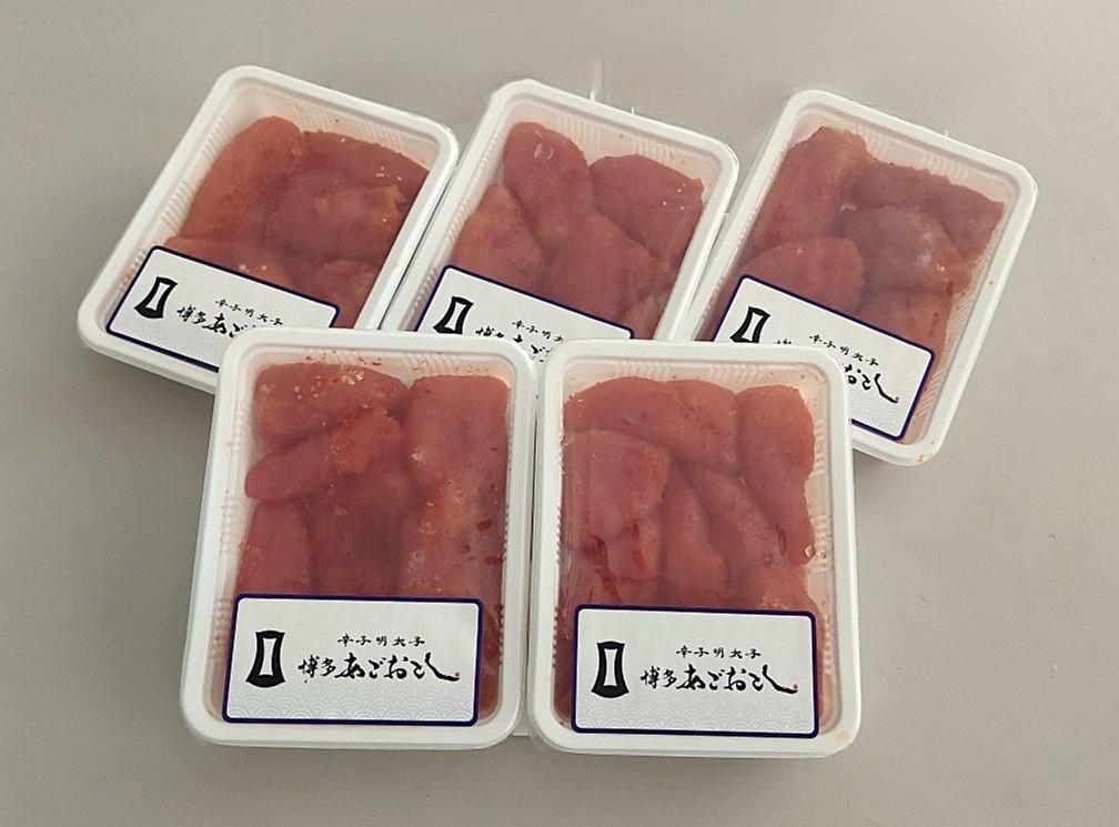 博多あごおとし　辛子明太子切れ子　８５０ｇセット