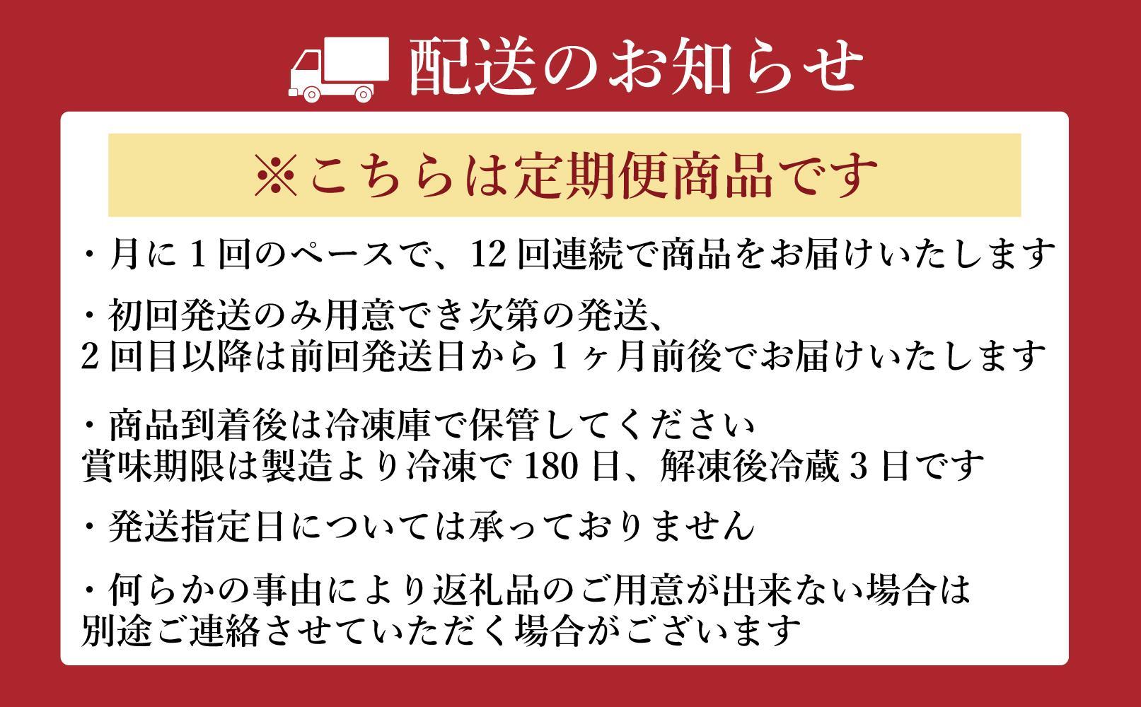 【定期便全12回】博多もつ鍋専門店　もつ鍋田しゅうのもつ鍋セット醤油味　４人前