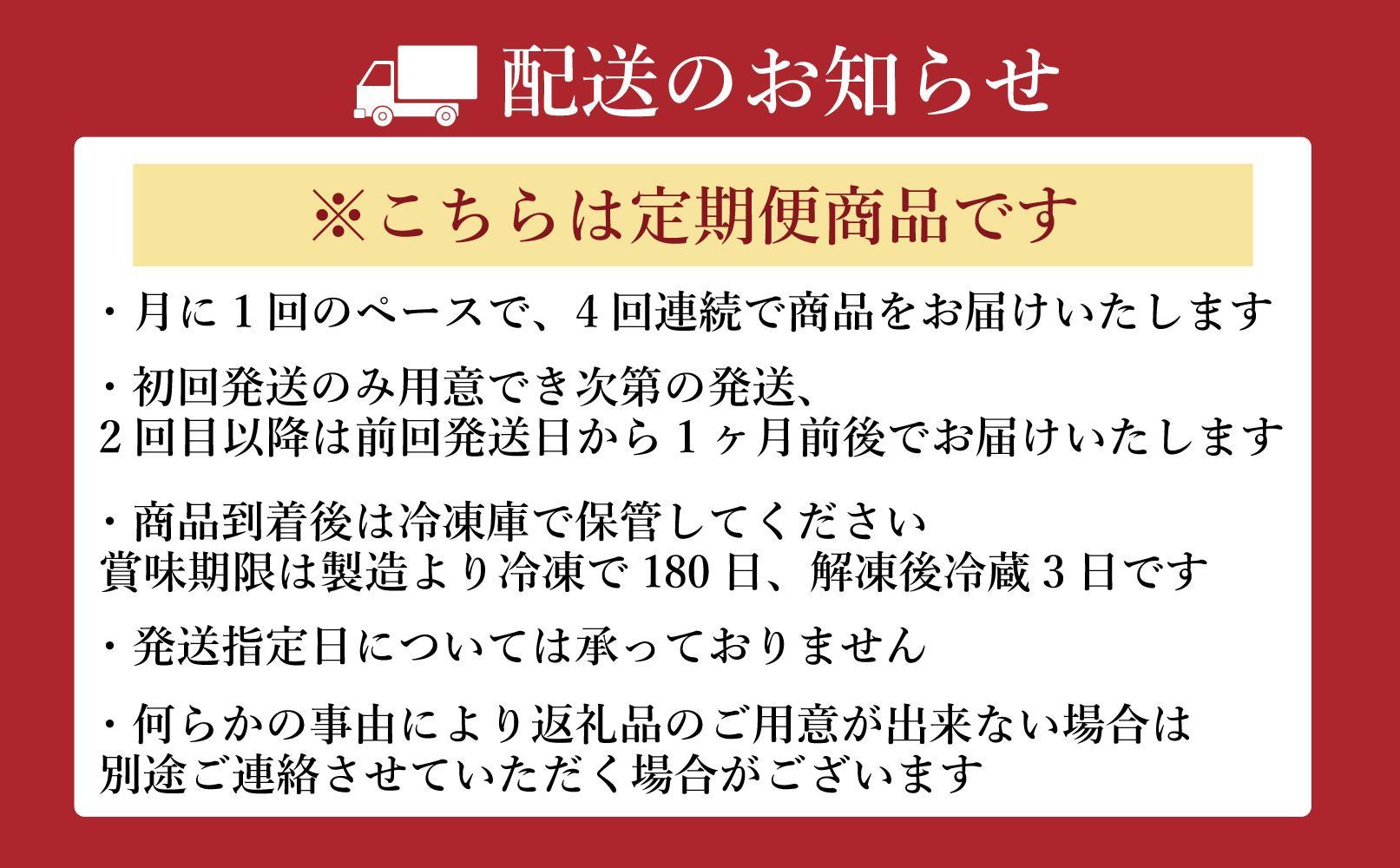 【定期便全4回】博多もつ鍋専門店　もつ鍋田しゅうのもつ鍋セット醤油味（4人前）と味噌味（4人前）を交互にお届けする味比べ定期便