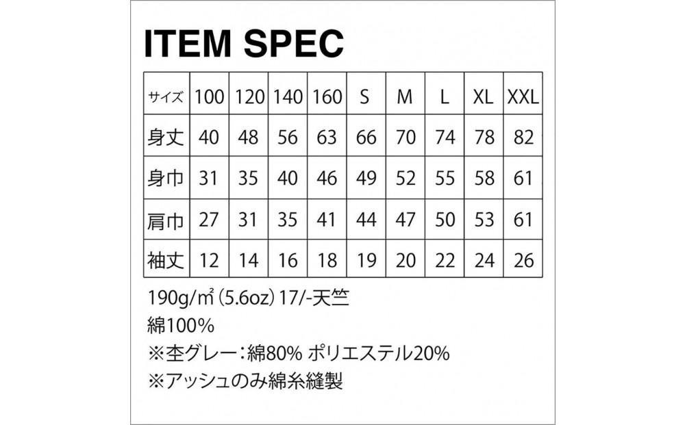 FUKUOKA CITY T-shirt（フクオカシティTシャツ）ホワイト・100サイズ