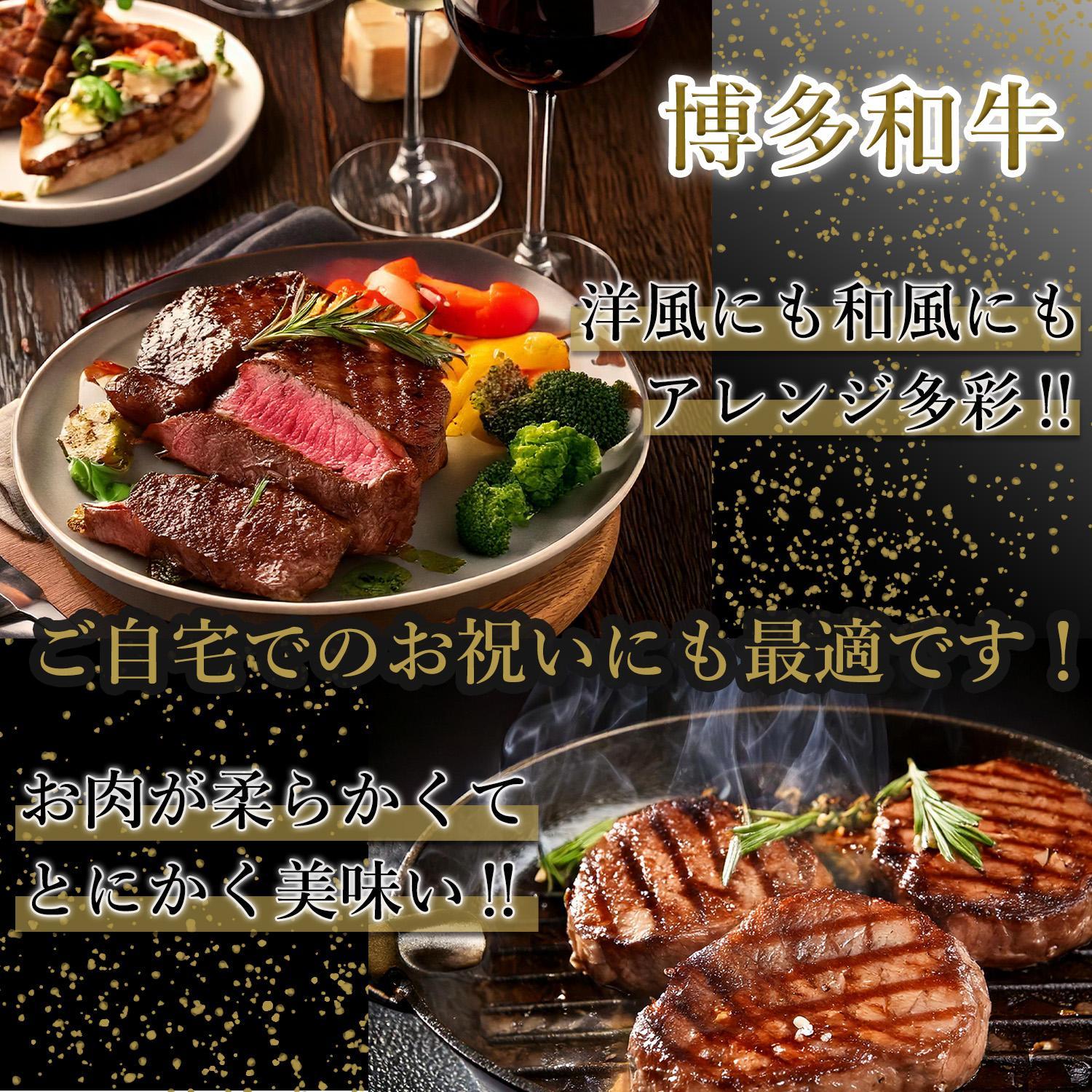 【博多和牛】黒毛和牛特選ももステーキ（1kg）