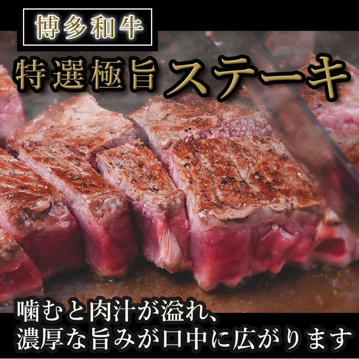 【博多和牛】黒毛和牛特選ロースステーキ（1kg）