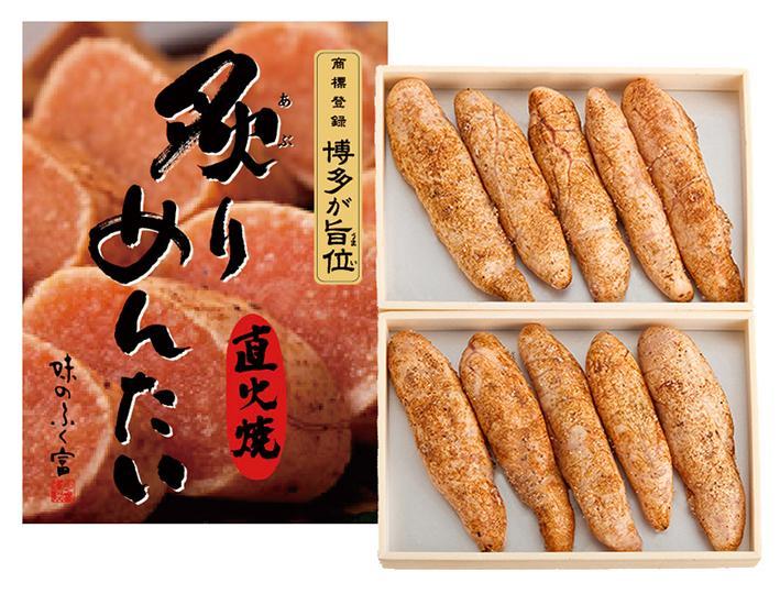直火焼き　炙りめんたい