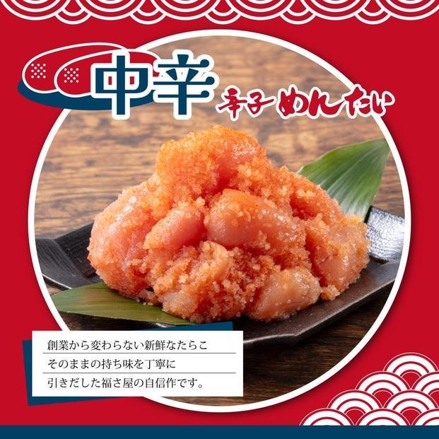 【3回定期便】辛子めんたい食べくらべセット800g（中辛・マイルド各400g）＜辛子明太子＞