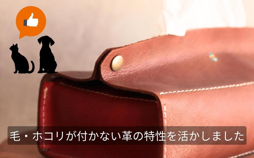 暮らしを彩る本革ティッシュカバー	 【ブラック】 博多革工房 Japlish | ジャプリッシュ