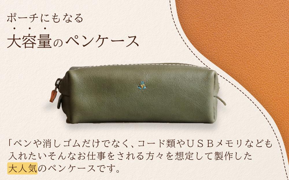 大容量ＢＯＸペンケース Mサイズ 【グリーン】 博多革工房 Japlish | ジャプリッシュ