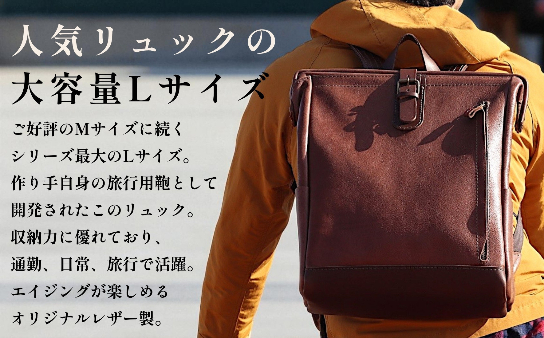大容量がまぐちリュック Lサイズ 【チョコ】 博多革工房 Japlish | ジャプリッシュ