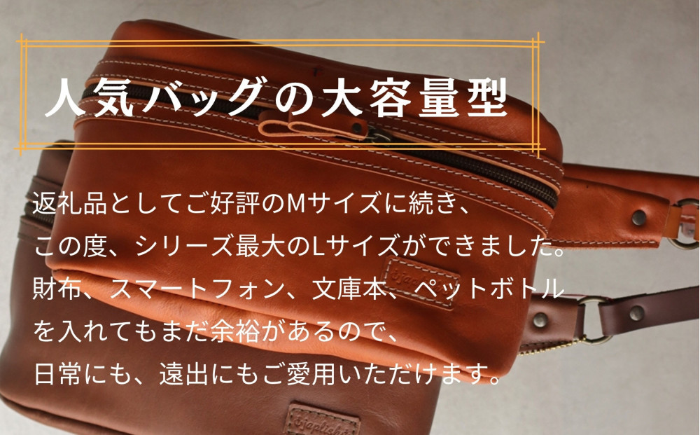 Lサイズの本革ボディバッグ【グレー】 博多革工房 Japlish | ジャプリッシュ