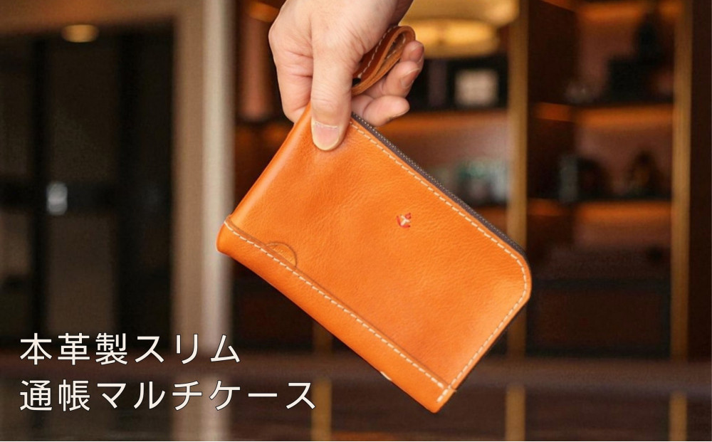 本革の通帳・印鑑・カードケース【グリーン】博多革工房 Japlish | ジャプリッシュ