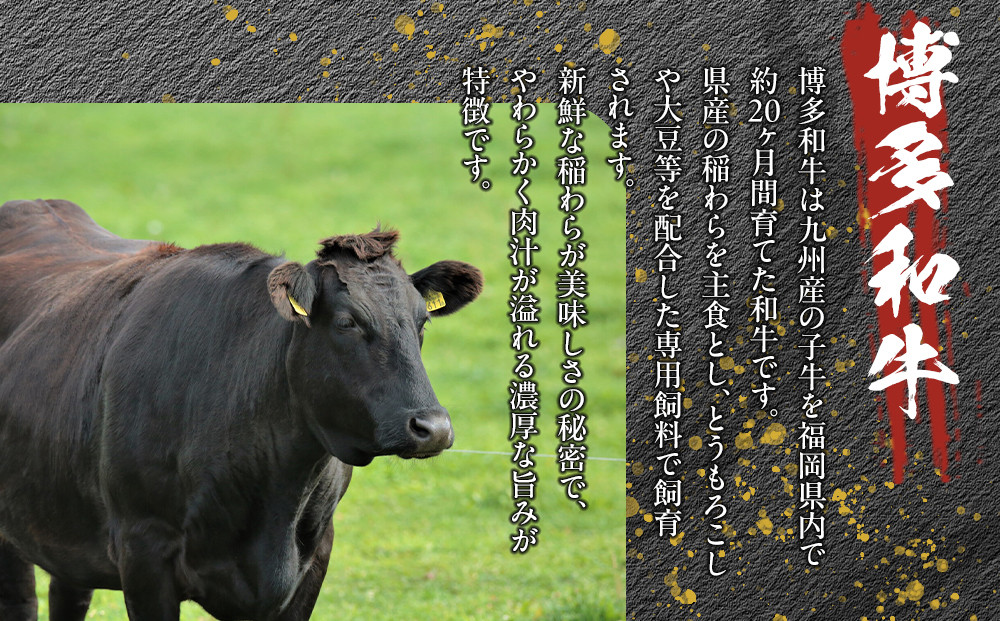 訳あり！博多和牛しゃぶしゃぶすき焼き750gセット