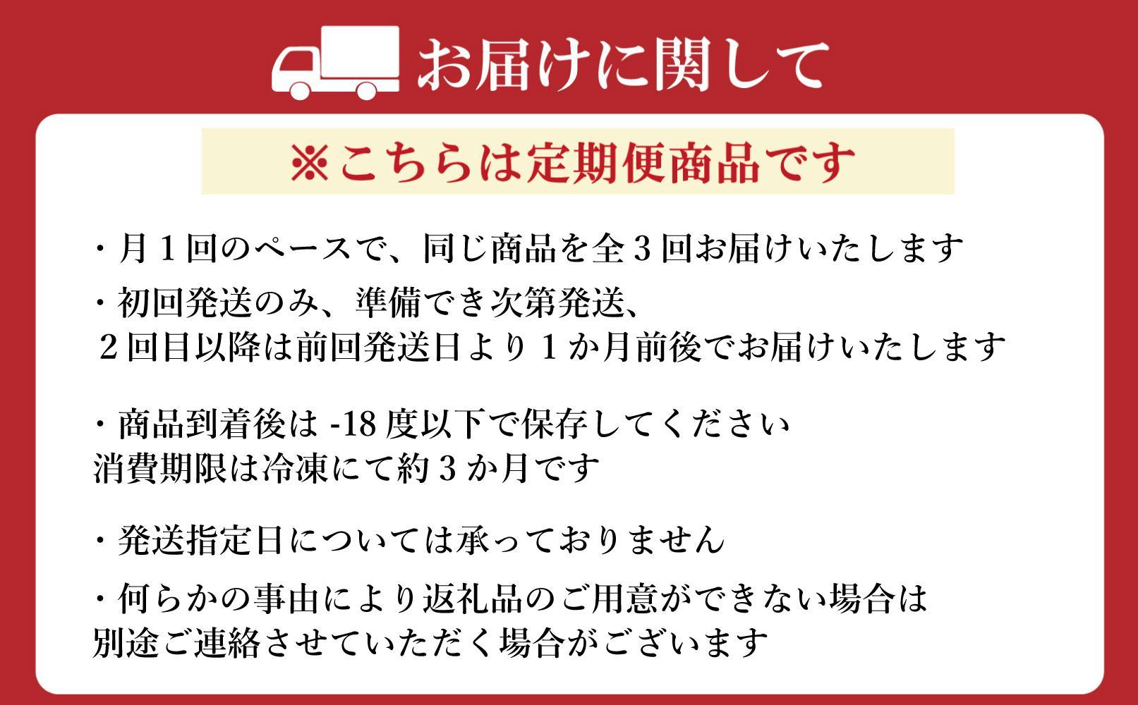 【全3回定期便】博多和牛しゃぶしゃぶすき焼き用 400ｇ（肩ロース肉・モモ肉・ウデ肉のいずれか）【厳選部位】