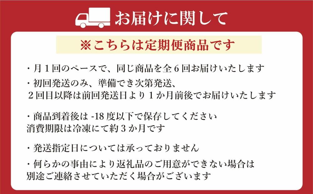 【定期便全6回】訳あり 食べ比べ A4～A5 博多和牛 サーロイン 500g・霜降り赤身 400g しゃぶしゃぶ すき焼き用 セット 計900g