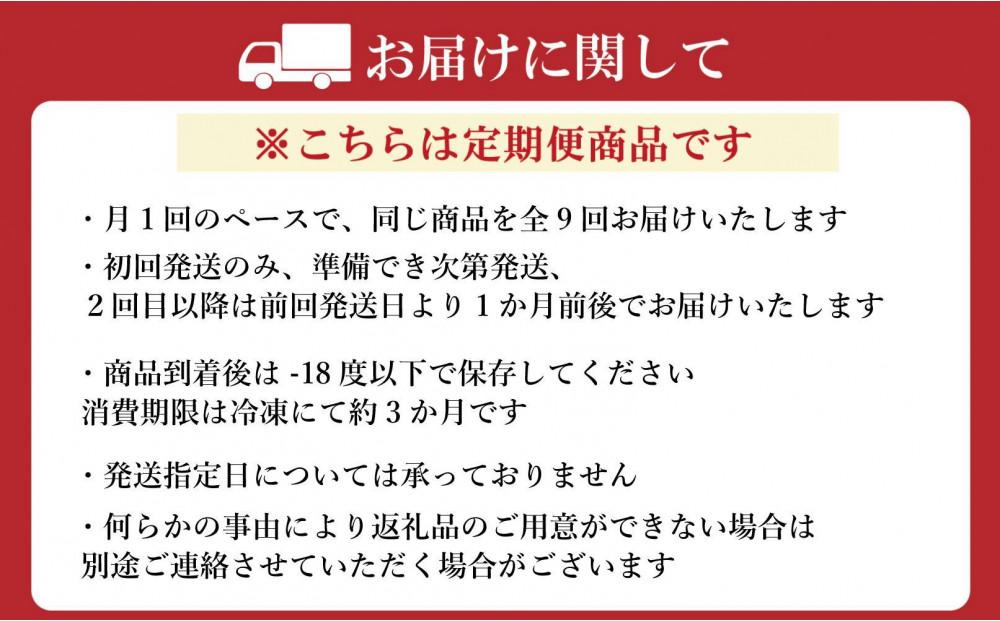 【定期便全9回】お肉屋さんの手ごね特上ハンバーグ/博多和牛入り140ｇ×10個