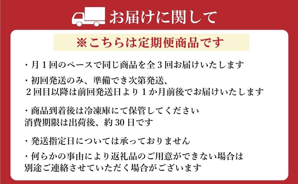 【定期便全3回】博多ひとくち餃子（25個入り）×6パック