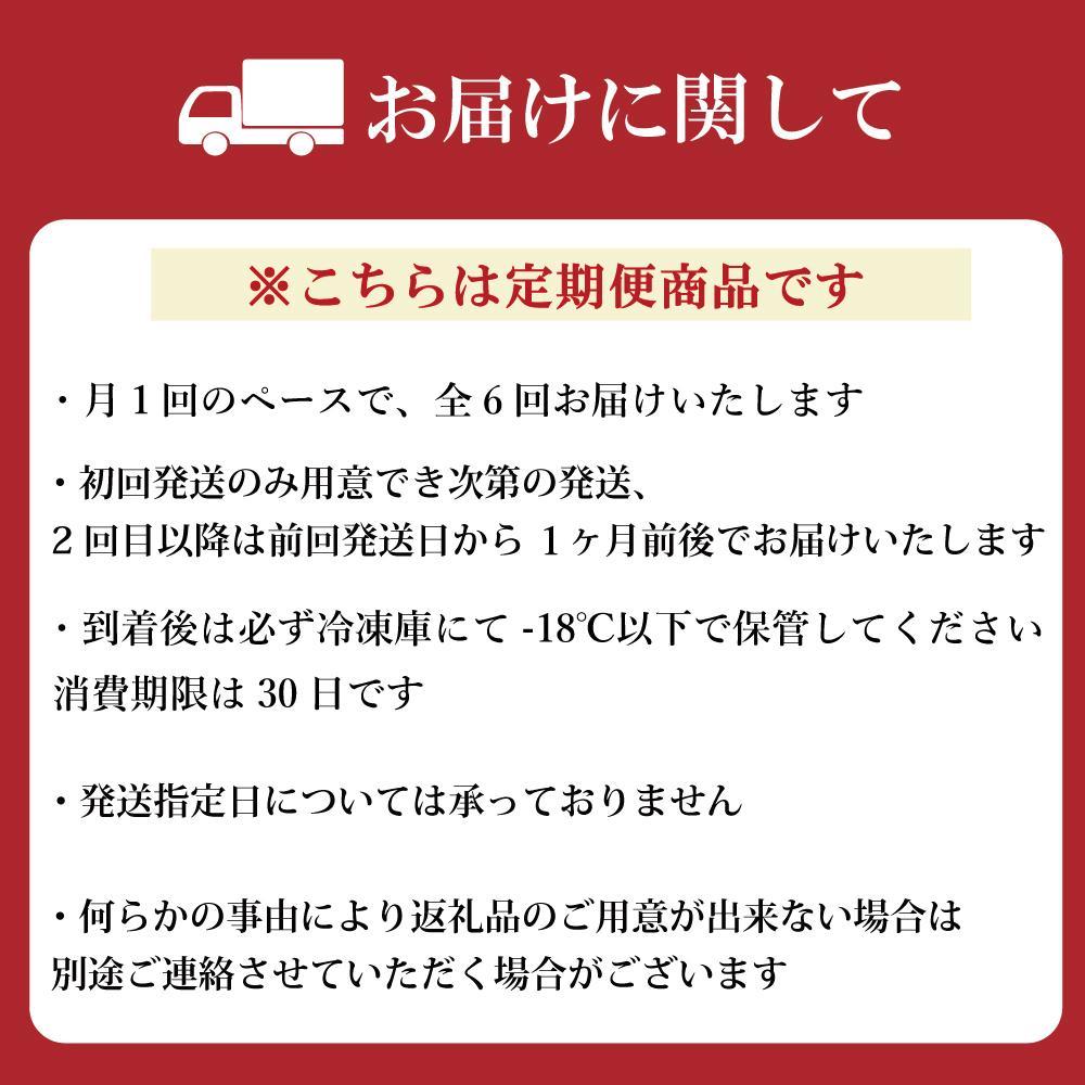 【★TVで紹介】定期便全6回 福岡市発祥PIZZAREVO 定番ピザ5枚セット（極マルゲリータ、海鮮トマトバジル、クワトロ・ビアンカ、クワトロ・ロッソ、アラビアータ）